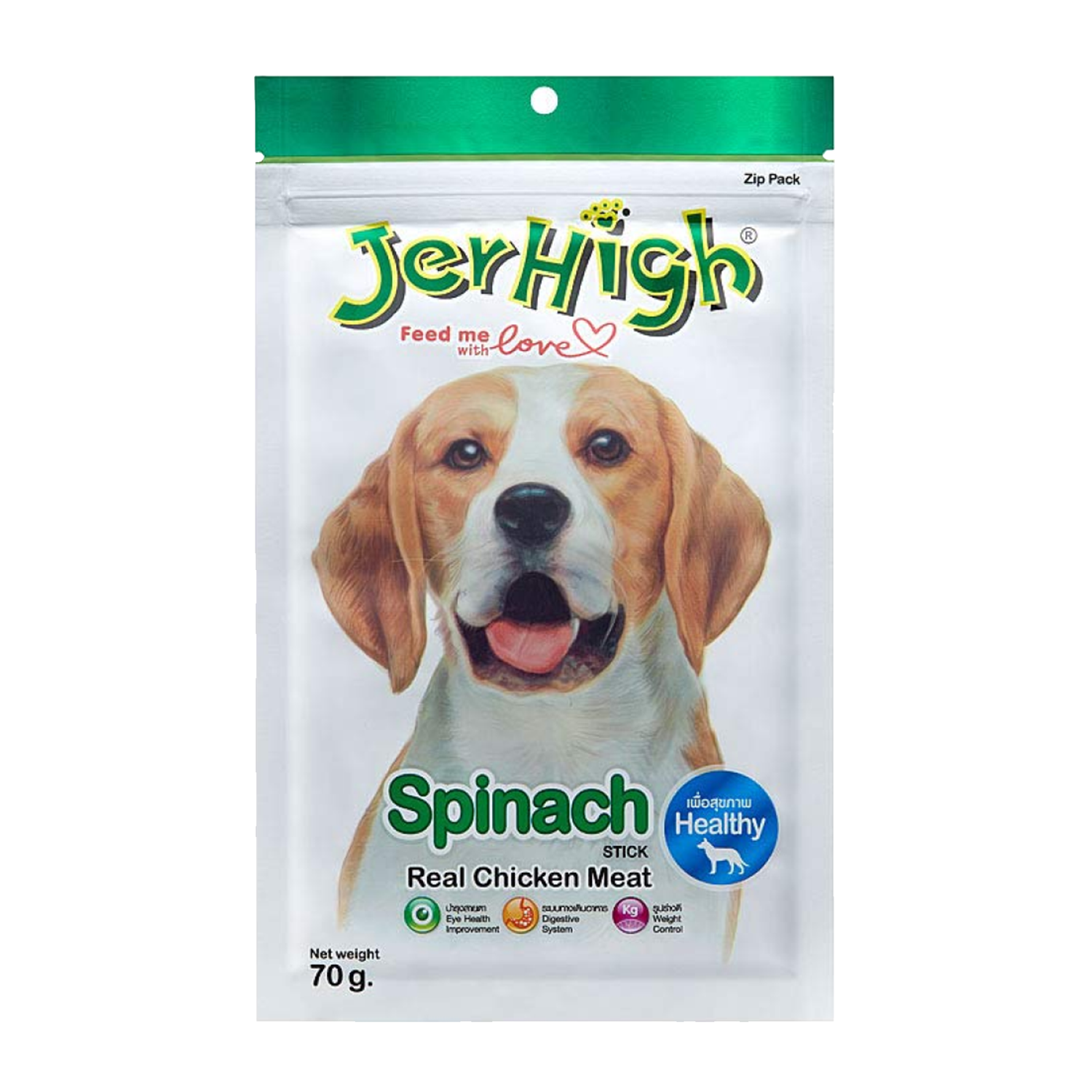 JerHigh - Spinach_F | dog food m| petzsetgo