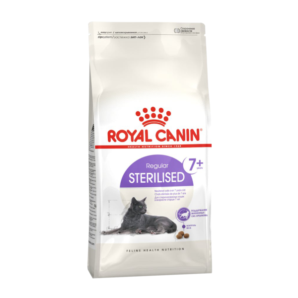sterlised7+_F | royal canin | cat food | petzsetgo
